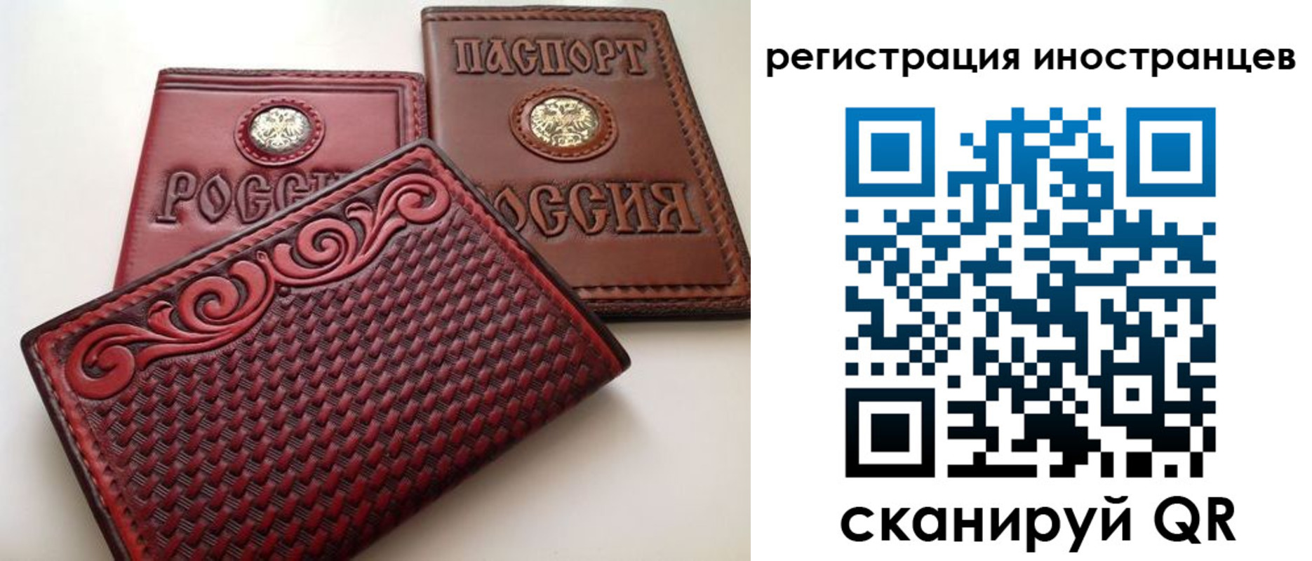 временная прописка в Туймазы